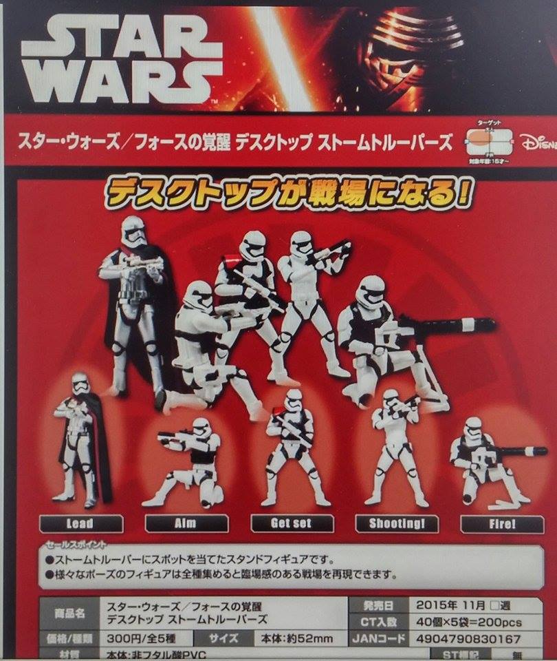 SW Stormtroopers Mini Figure Set de 5